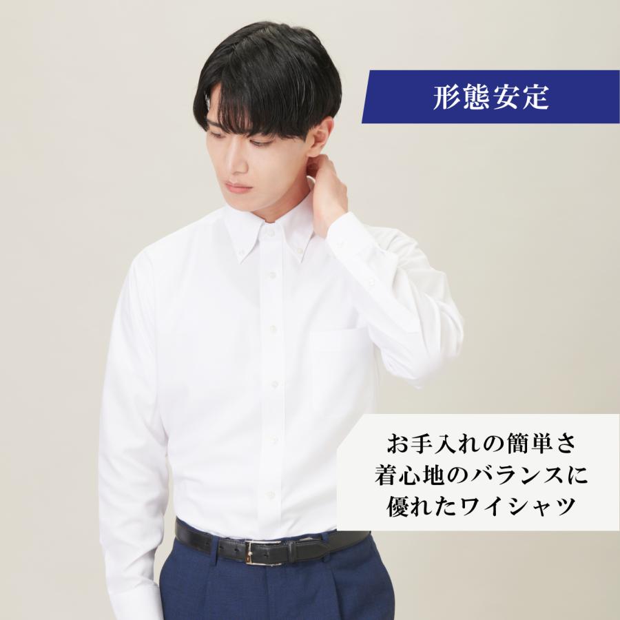 ワイシャツ メンズ 長袖 白 3枚セット 衿型 レギュラー 形態安定 Y