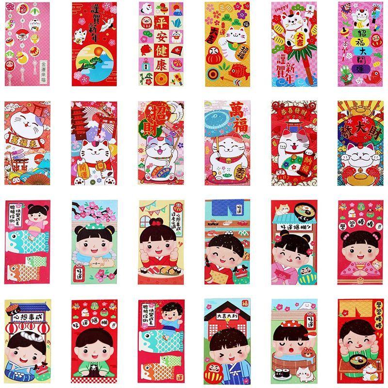 Gokei お年玉袋 長札 24柄24枚入り 22お年玉袋 ポチ袋 お年玉 ぽち袋 お年玉袋 ぽち袋お年玉 おもしろ キャラクター しるふぁみstore 通販 Yahoo ショッピング