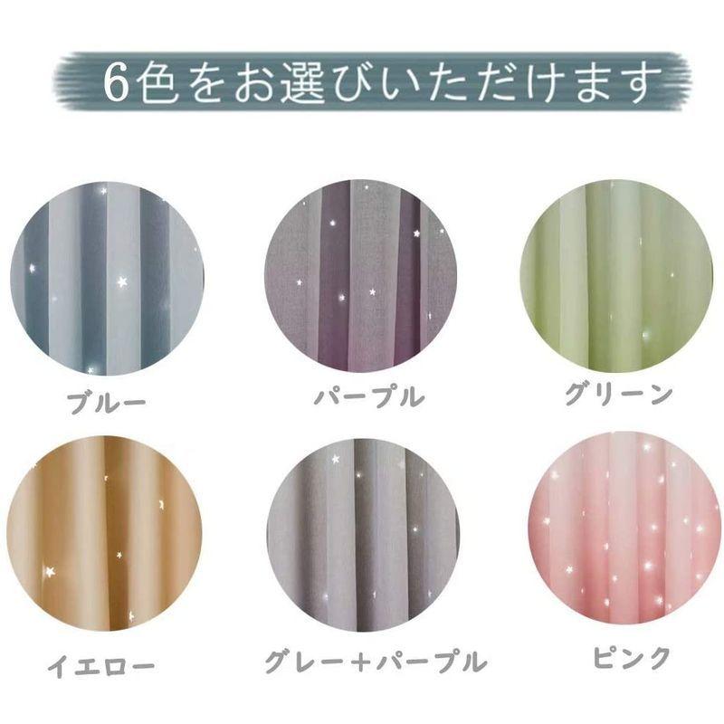 カーテンくれない 「K-wave-D-plain」 日本製 防炎 ラベル付40色×140サイズ 1級遮光カーテン2枚組 保温保冷 断熱 ネイ 通販 