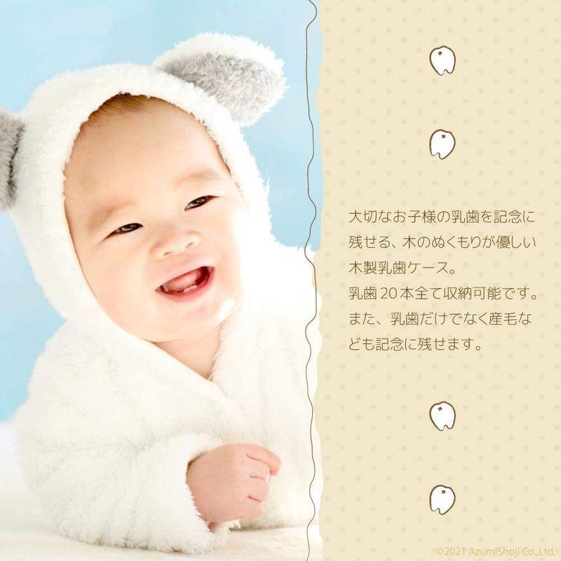 22新作 Angeliqueshop 乳歯ケース 産毛も残せるボトル付き トゥースボックス トゥースケース 乳歯箱 プレミアムボックス 赤ちゃんグッズ Cisama Sc Gov Br