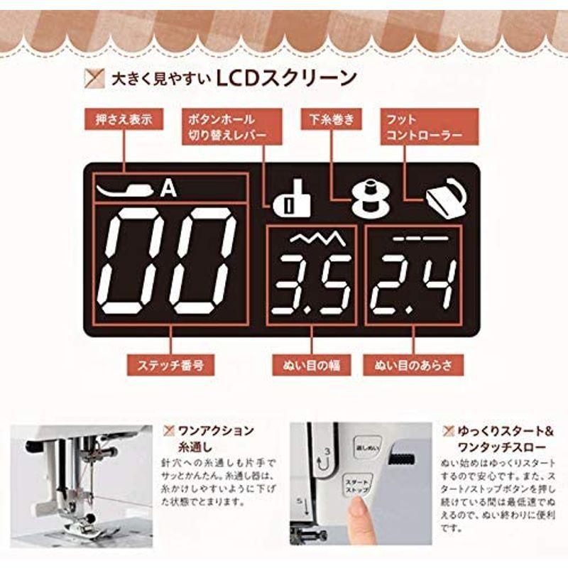 《送料込》 ジャノメ コンピューターミシン JF-320 【7455642113】(26944円)