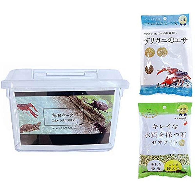 ザリガニ専用 虫かご ミニプラ水槽セット 透明ホワイト エビ対応可ザリガニのエサ55g 汚れを吸着してコケを抑制キレイな水質を保つ石15 即納
