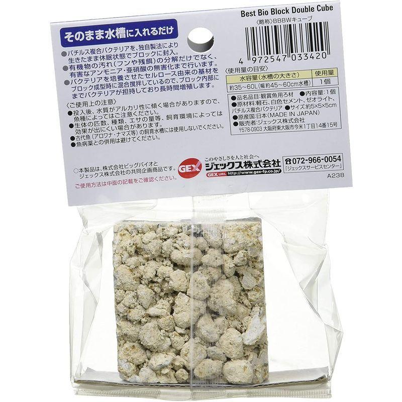 SALE/66%OFF】 ジェックス ベストバイオブロック ダブルキューブ ろ材 ジェックス ベストバイオブロック 中