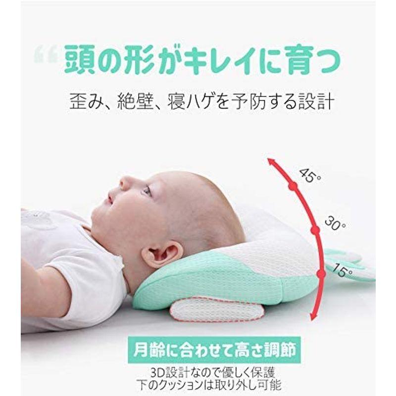 タイセック ベビー 枕 頭の形 矯正 一歳 2歳 新生児 添い寝 絶壁防止 高さ調整 マット ベビー枕 服 男の子 布団 夏 春 春夏 ベビー布団 セット I Drain Be