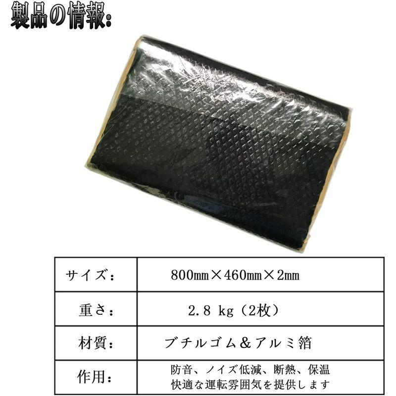 保障できる Powerworks 車の防音マット 制振シート 防音フォームパネル ロードノイズの低減 仕様800mm 460mm 2mm 2枚入れ 汎用 高速配送 Turningheadskennel Com