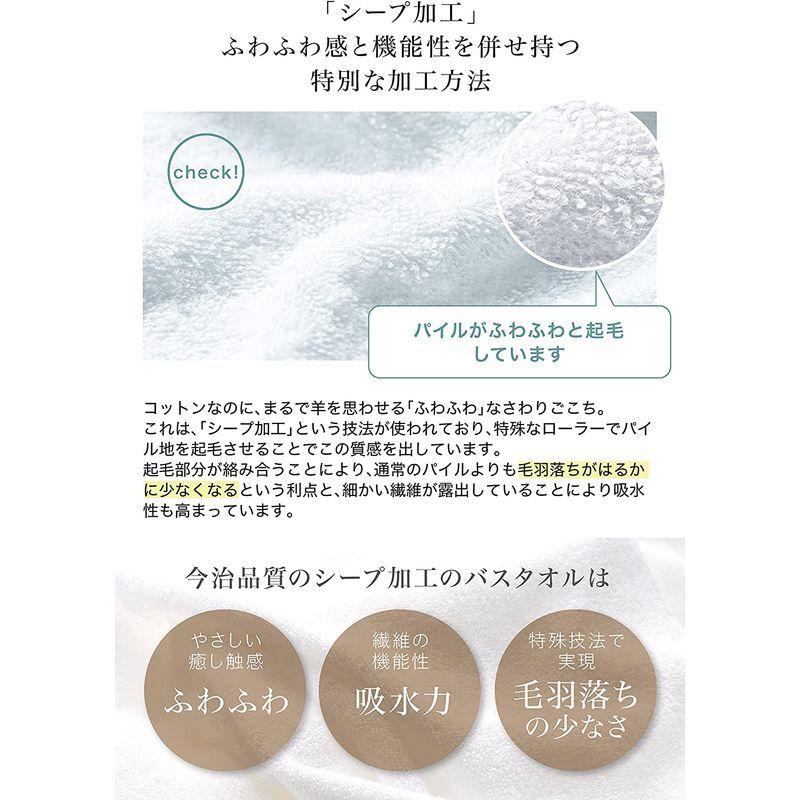 コットン今治バスタオル 今治 大判 日本製 綿 100 いまばりタオル バスタオル 今治タオル 起毛 2 スーパーセール
