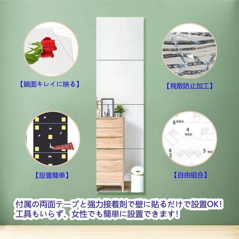 姿見 全身鏡 割れない ガラス 4枚セット 貼る鏡 Diy鏡 枠無し スタンド ミラー お風呂 洗面台 玄関 ダンス鏡 自由組合鏡 取り付け 壁掛け鏡 ウォールミラー Www Sbmaiseventos Com Br