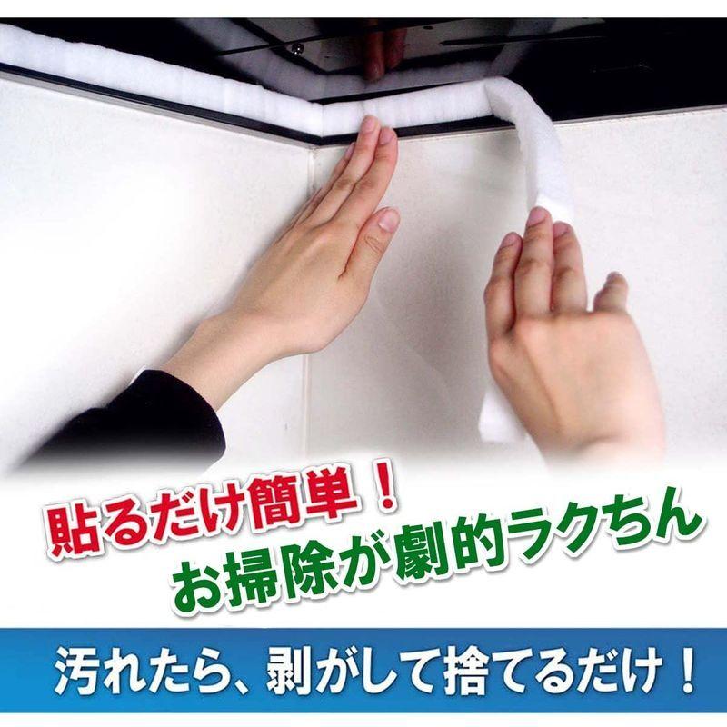 レンジフードの溝汚れません 吸油テープ 通販 エムエーパッケージング レンジフード用 吸油テープ 4本入