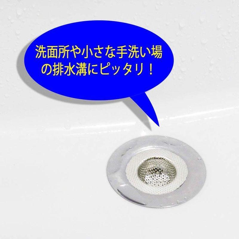 大注目】貝印 KAI パンチング DF1473 排水口ゴミ受け 5cm 浴室用具 GAONA 流し用フルセット GA-PB047 ゴミ受け:アイボリー、菊割れゴム・止水フタ:ブラック ゴミ受け:直径78ミリ×高さ164ミリ、菊