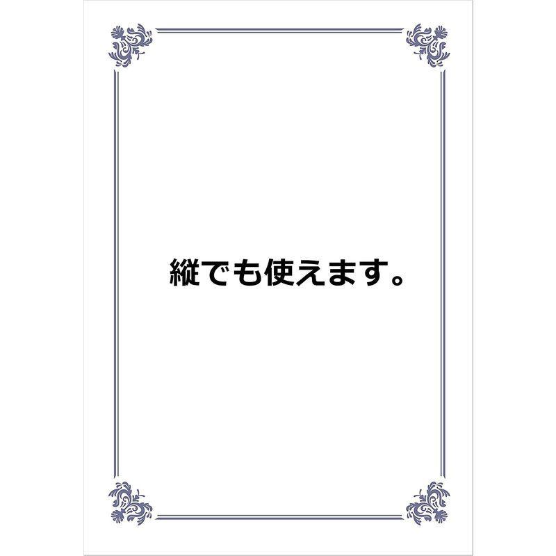 賞状用紙 A3サイズ 10枚セット おしゃれ 洋風 白縦書き横書き兼用 寄せ書き 功労賞 認定書 感謝状 修了書 卒業証書 表彰状 しるふぁみstore 通販 Yahoo ショッピング