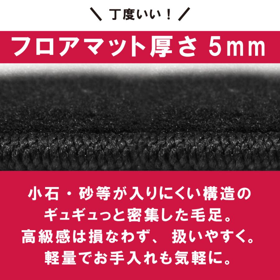 日産 オーラFE13 ※4WD・2WD寒冷地仕様 不適合 フロアマット 黒 NISSAN 
