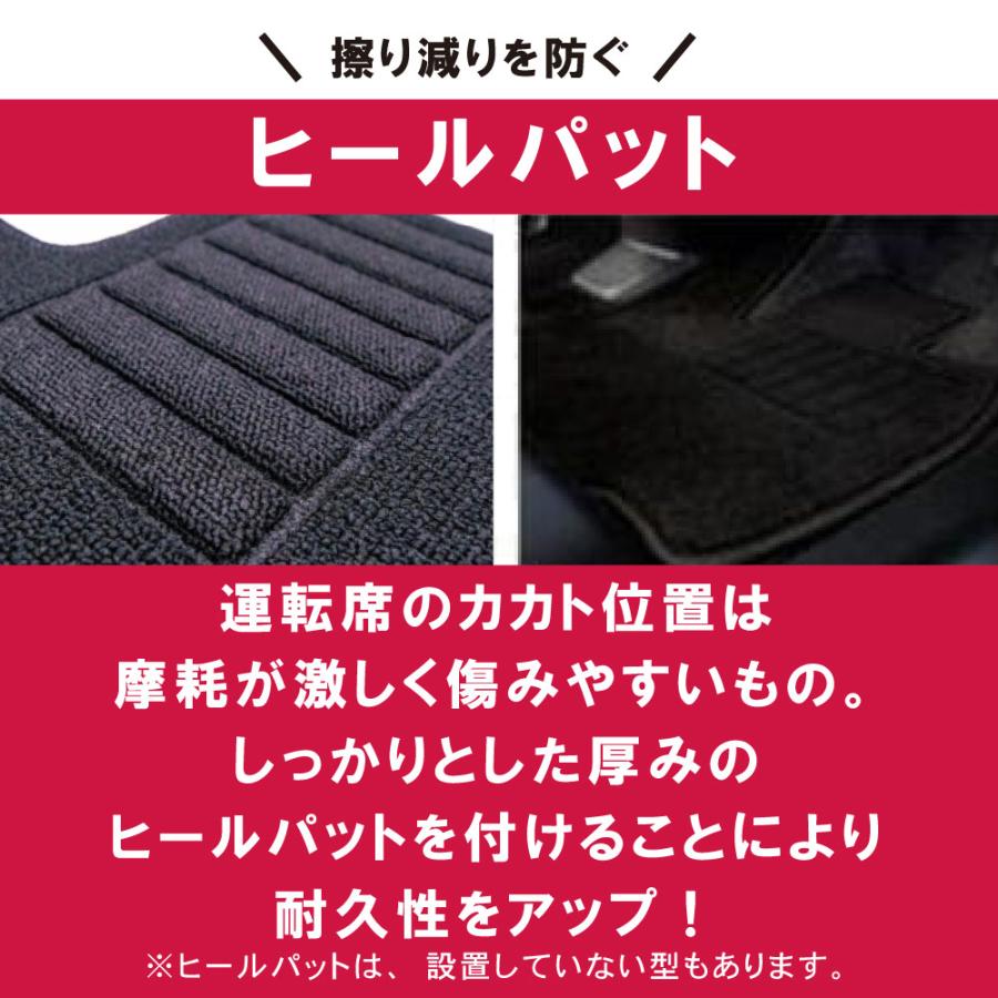 日産 オーラFE13 ※4WD・2WD寒冷地仕様 不適合 フロアマット 黒 NISSAN 