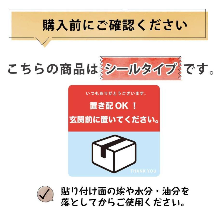 最大84 オフ 宅配box 文字 おしゃれ 宅配ボックス シンプル ステッカー イラスト 荷物受け かわいい シール 受取り 配達 ポスト 看板 オリジナル 不在 郵便受け 非対面受け取り 不在時 受取 カッティングステッカー 置き配 屋外対応 案内 目印 シール ステッカー