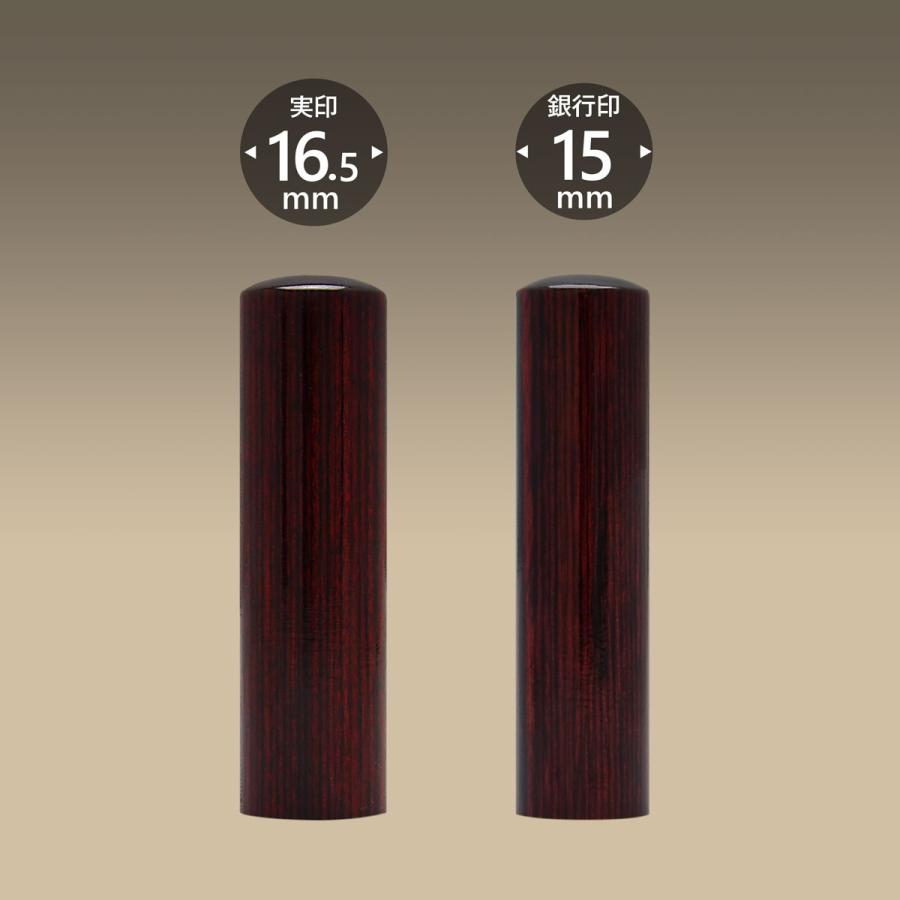 個人印 アグニ 2本Lセット　プレゼント お祝い実印 銀行印 認印 激安 男性 女性