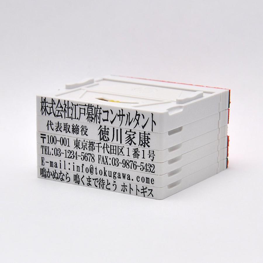 アドレスマークII62ミリ幅 親子印 6段　住所印 ゴム印 分割印 セパレート 1段 62mm 社判 はんこ