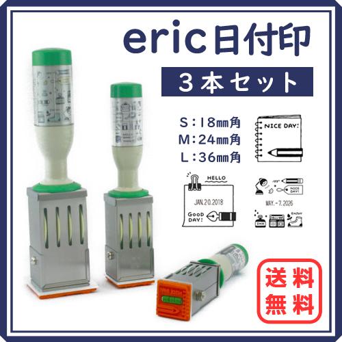 サンビー（SANBY） eric日付印 Sノート Mメモ帳 L文具 36mm 角 3本