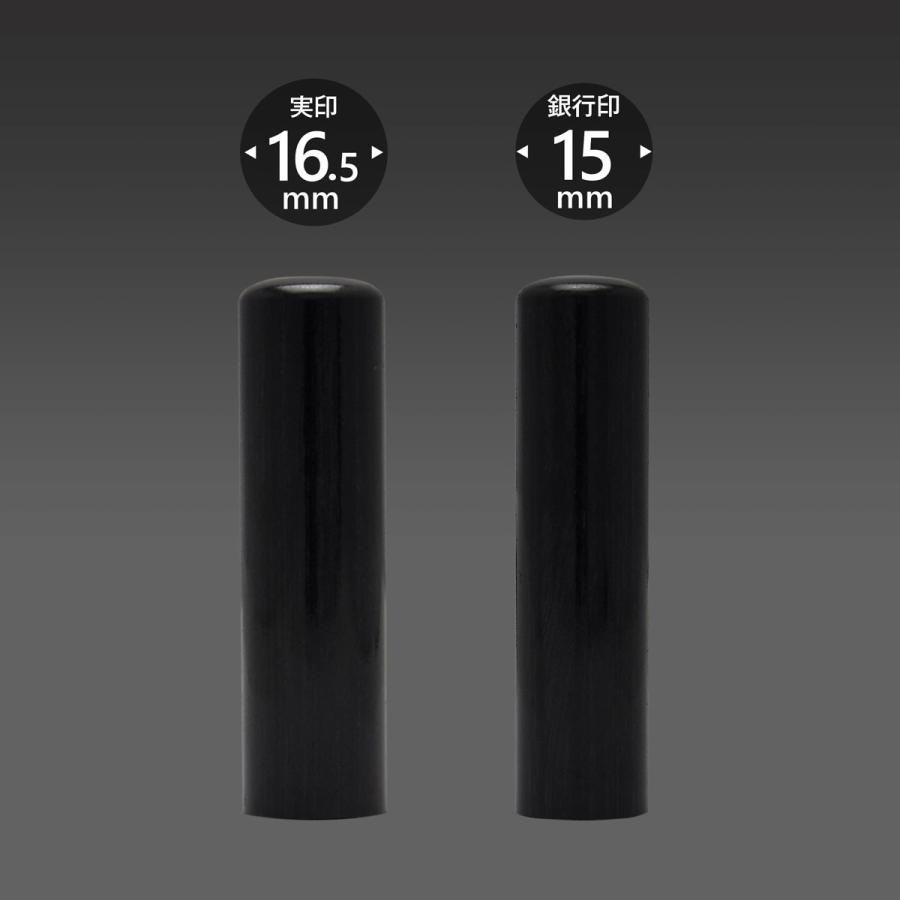 個人印 玄武 げんぶ 2本Lセット　プレゼント お祝い実印 銀行印 認印 激安 男性 女性