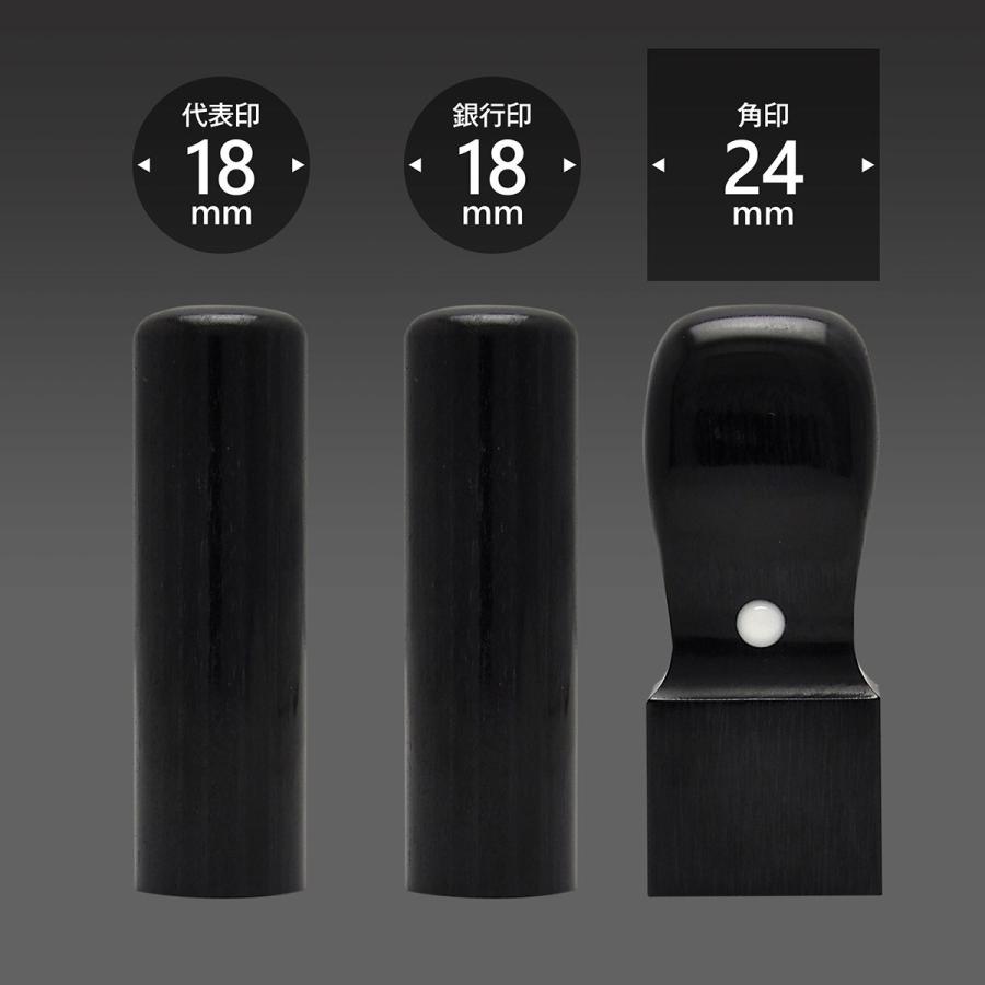 会社企業印 玄武 げんぶ  3本B24仕掛ける   法人 会社企業打ち立てる 本 実印 預金金融機関印 角印  法人認め印 法人印-キッチン、日用品、文具