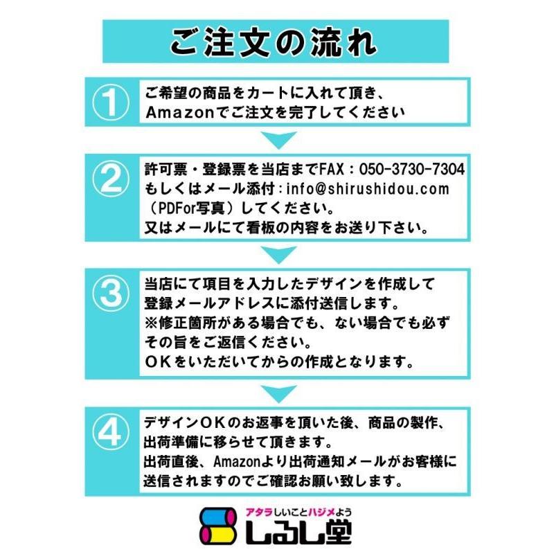 宅建報酬額票 令和元年改訂版 アクリル置き型 自立式 　法定看板　標識　表示看板　安値　事務所用｜shirushidou｜03