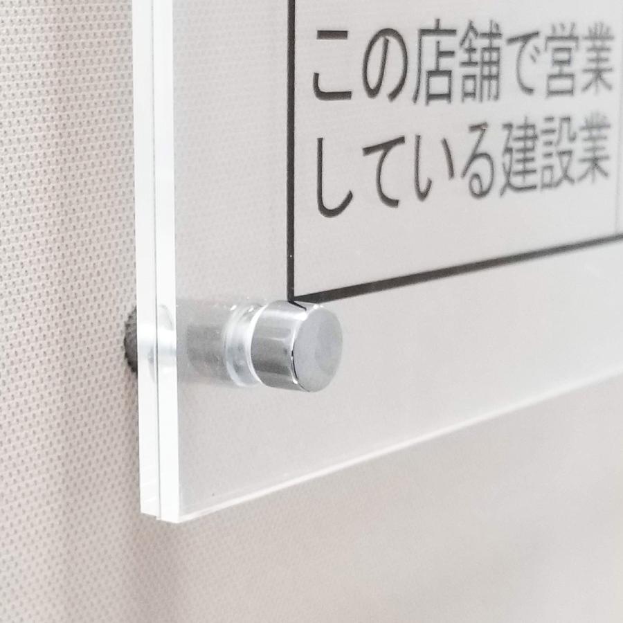 建築士事務所許可票アクリル壁付け型 法定看板 標識 表示看板 安値