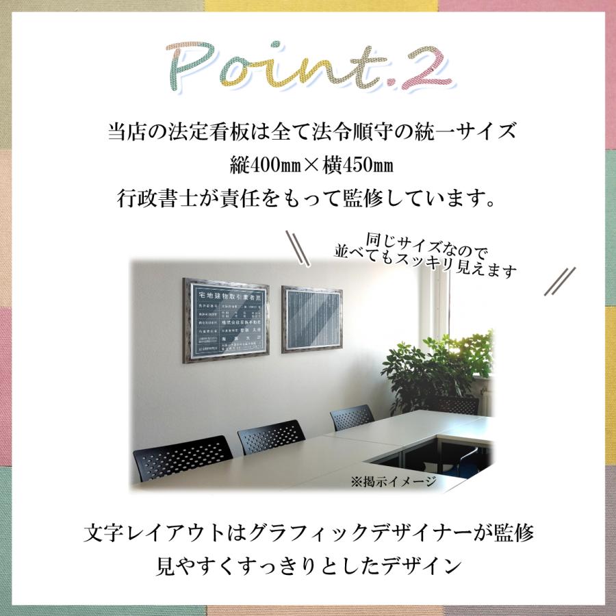 宅地建物取引業者票MOMOICHI 法定看板 法定標識 事務所用看板 店舗用