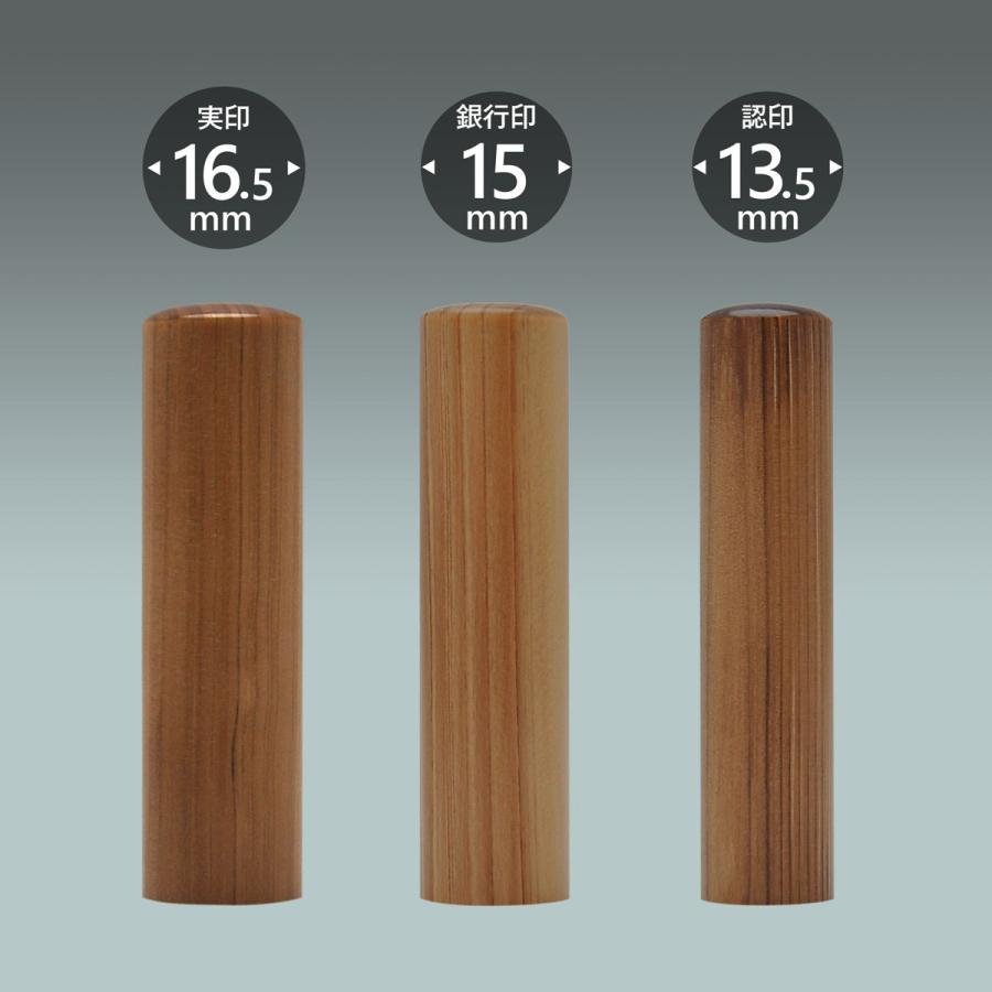 個人印 神ひのき かぐらひのき 3本Lセット　プレゼント お祝い実印 銀行印 認印 激安 男性 女性
