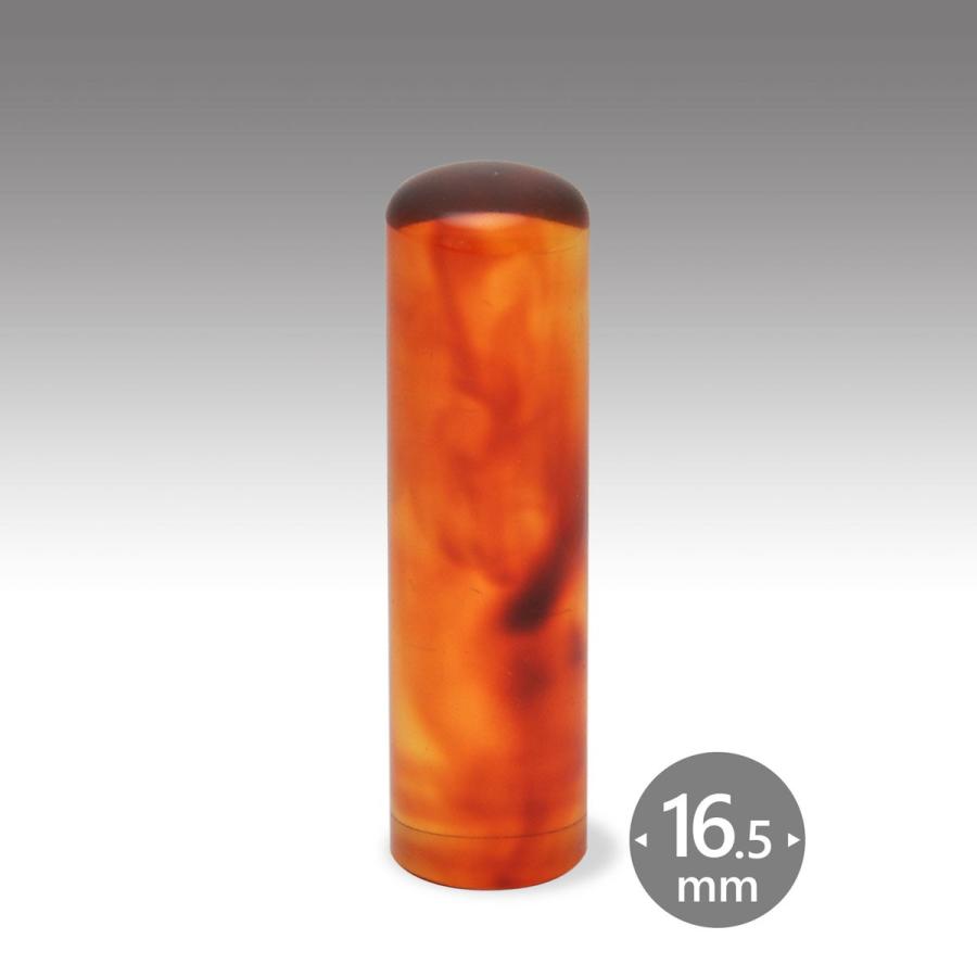 外国人印 琥珀 こはく 丸寸胴16.5ミリ　外国人の印鑑 外国人の実印 外国人の銀行印 外国人の認印 お土産 喜ばれる