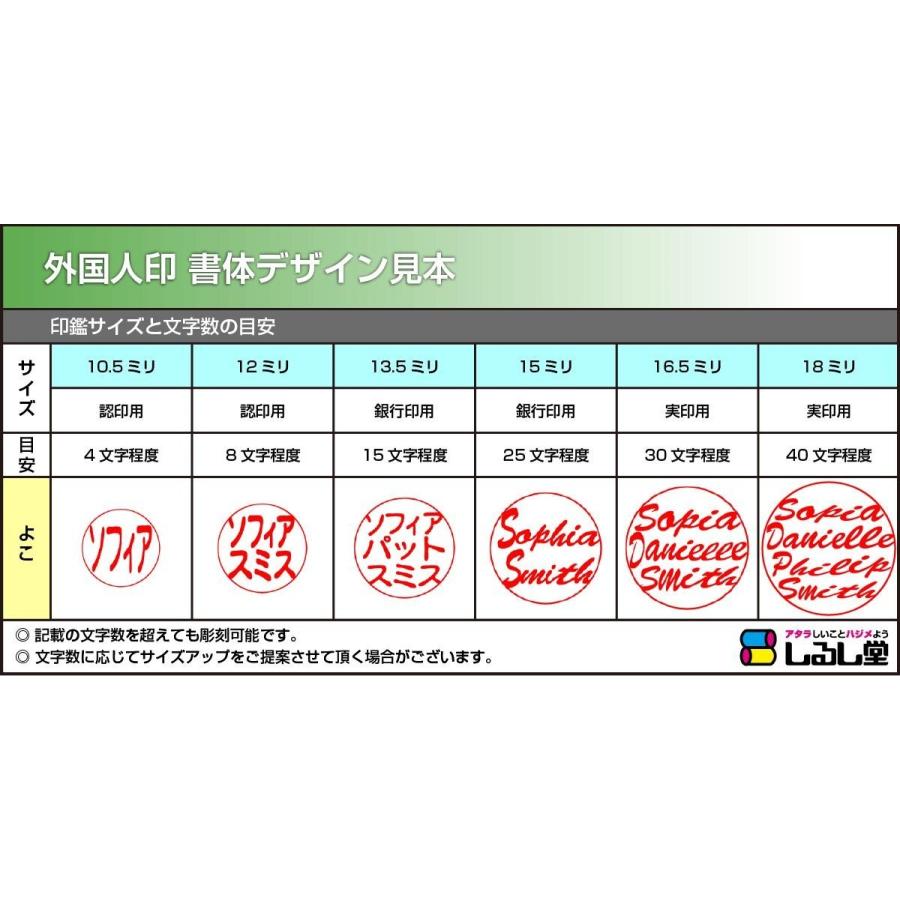 外国人印 黒水牛 くろすいぎゅう 芯持ち 丸天丸18ミリ キャップ 外国人印 黒水牛 くろすいぎゅう 芯持ち 丸天丸18ミリ キャップ