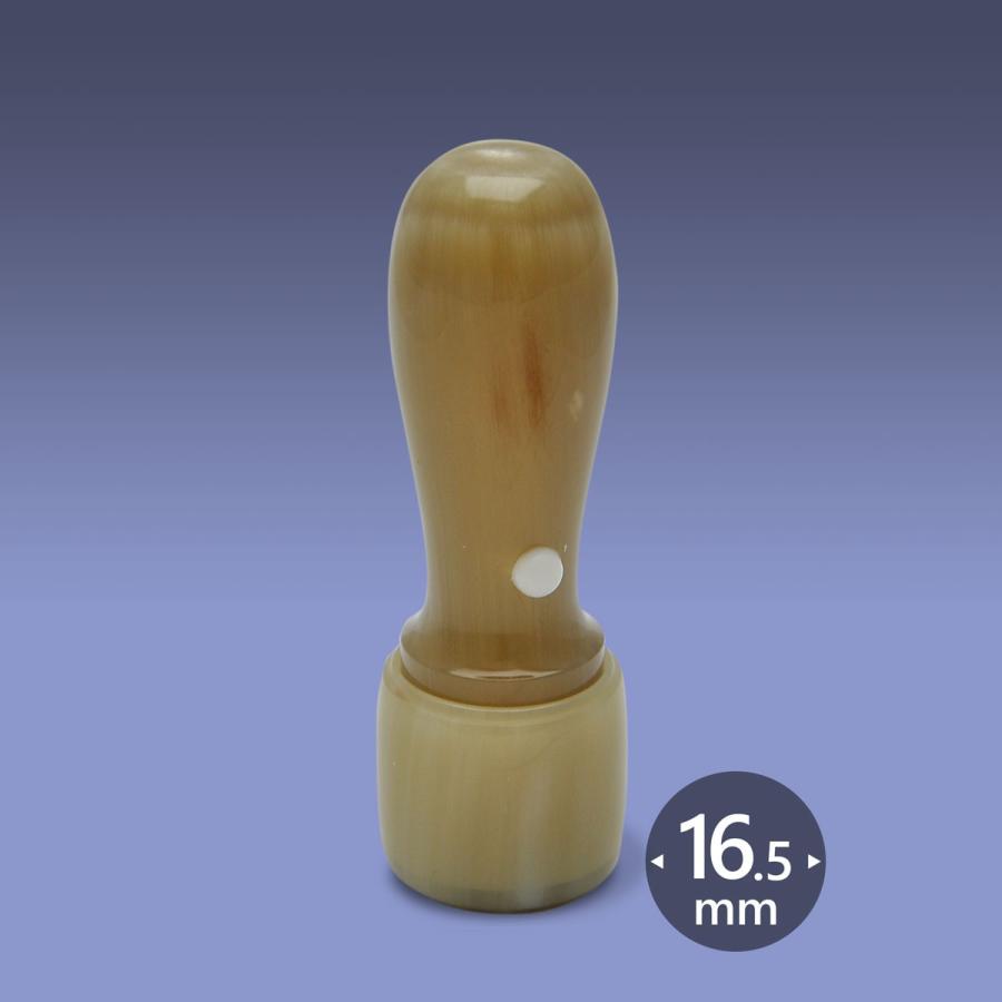 司法書士 職印 オランダ水牛 芯持ち色上 丸天丸16.5ミリ　弁護士 司法書士 税理士 弁理士 社会保険労務士 行政書士