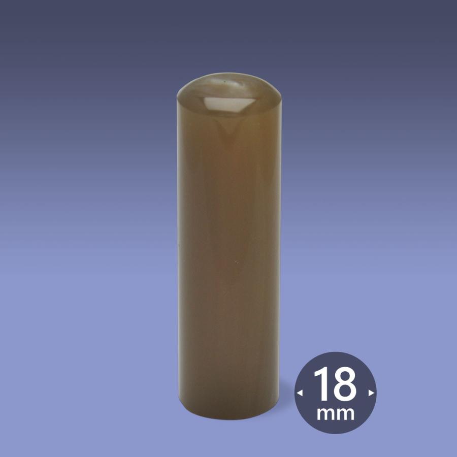 外国人印　オランダ水牛 芯持ち色特上 丸寸胴18ミリ　外国人の印鑑 外国人の実印 外国人の銀行印 外国人の認印 お土産 喜ばれる