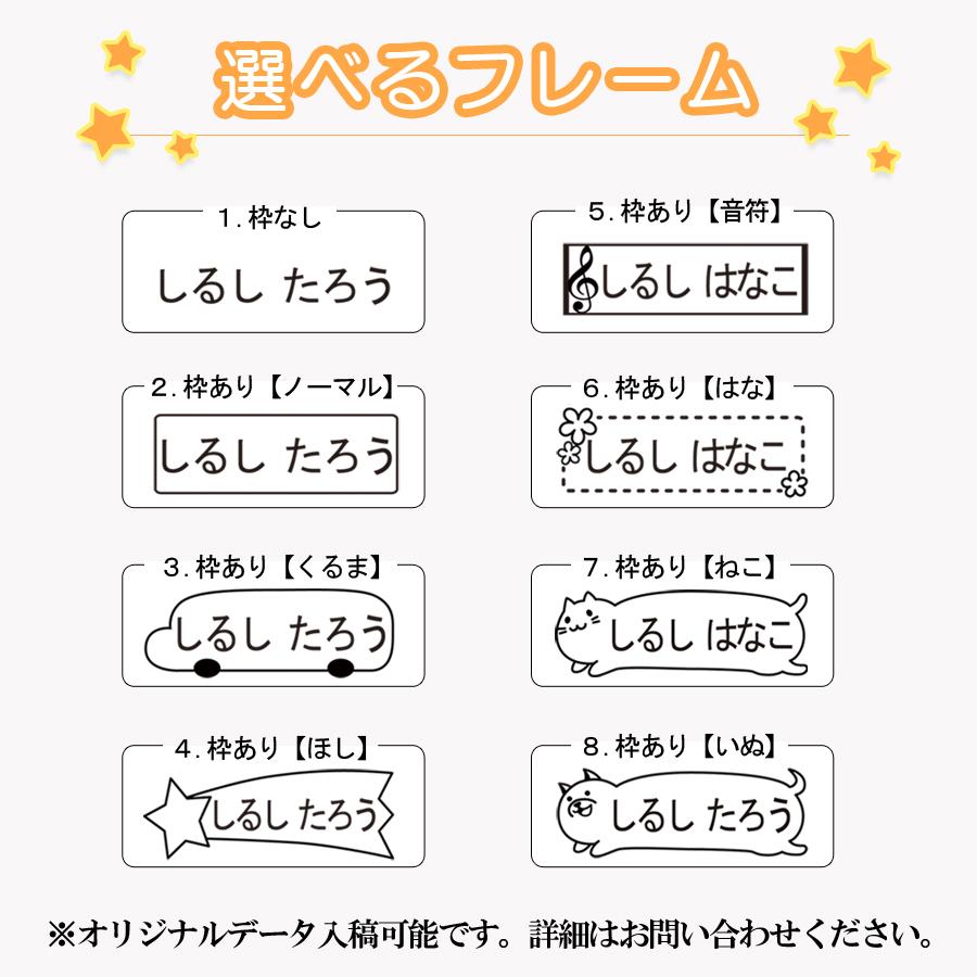 ブラザースタンプ（浸透印）1438（黒）お名前スタンプ/そのまま捺せる