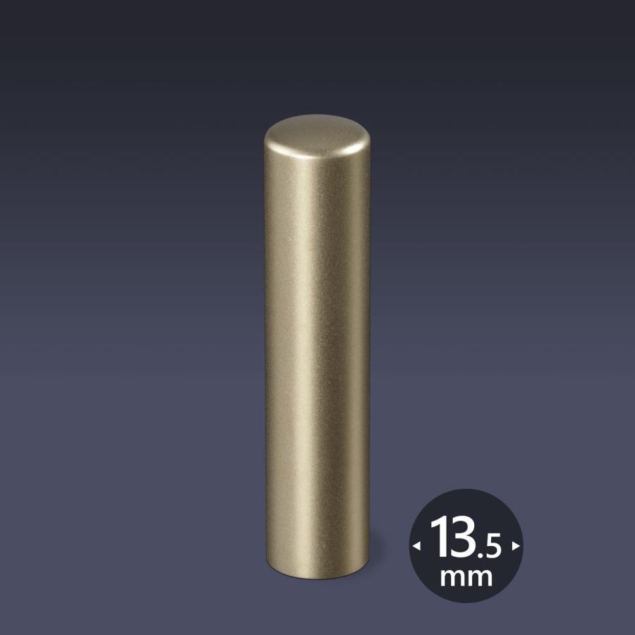 個人印 ブラストチタン 丸寸胴13.5ミリ　プレゼント お祝い実印 銀行印 認印 激安 男性 女性