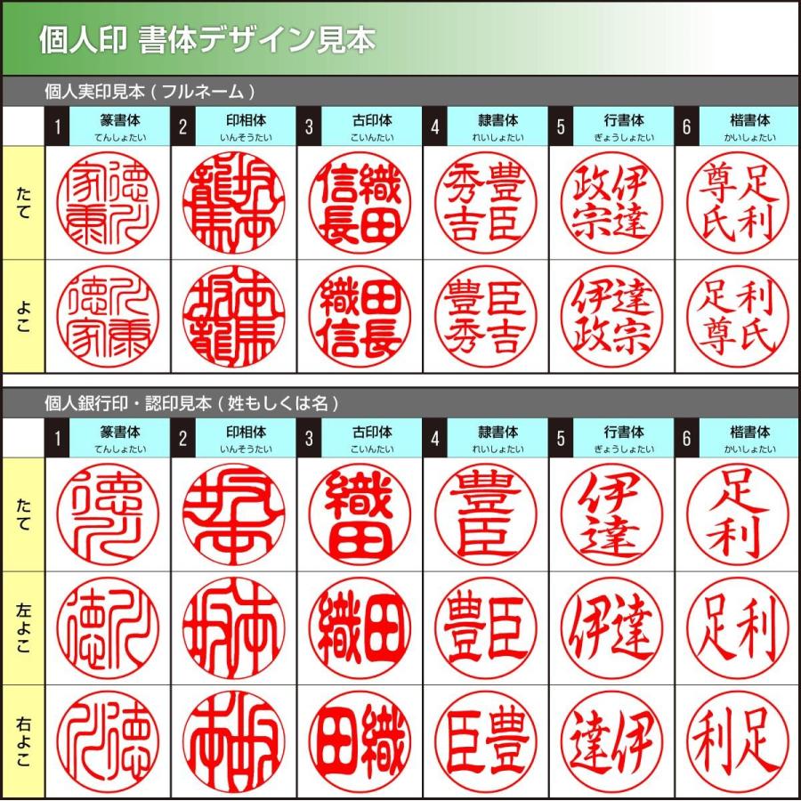 個人印 ブラストチタン ブラック  2本Mセット プレゼント お祝い実印 銀行印 認印 激安 男性 女性の画像