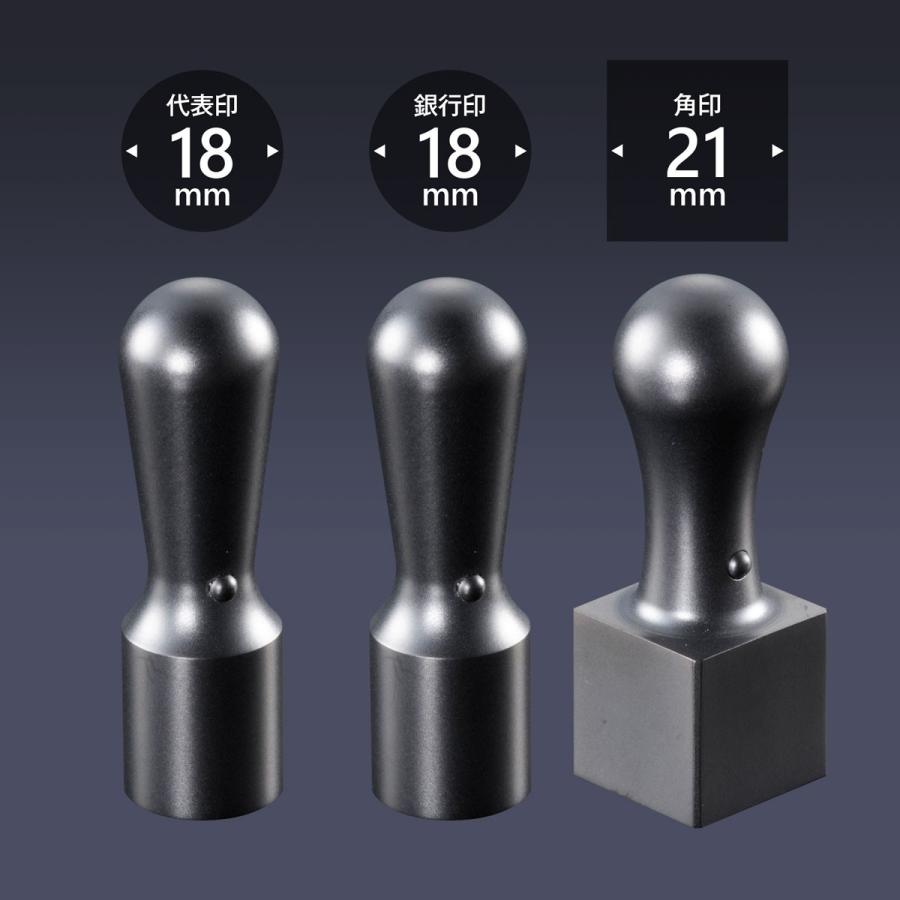 会社印 ブラストチタン ブラック 3本fセット 本 法人 会社設立 法人 本 3本fセット 実印 銀行印 角印 法人印鑑
