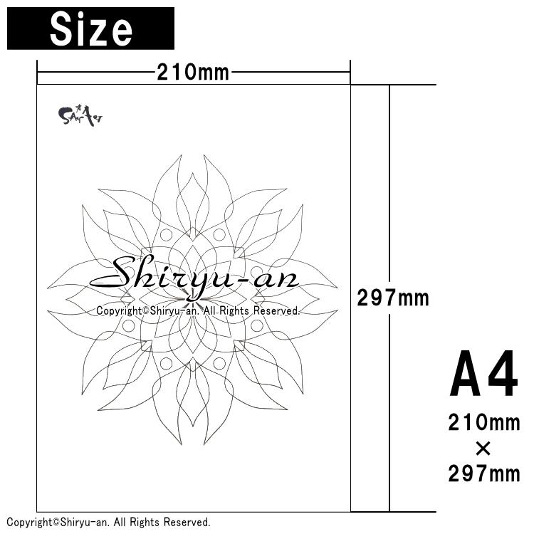 両界曼荼羅　塗り絵　東寺　落款入り　本格派　セット 両界曼荼羅 塗り絵 東寺 落款入り 本格派 セット - メルカリ