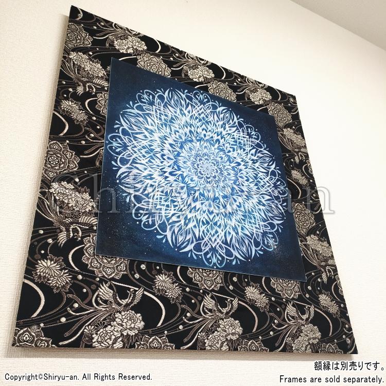 Y 美品 黒龍 アートきいかわ 宗圓 絵画 インテリア 絵 原画 吉祥 S きいかわ宗圓 原画展(2024年12月・髙島屋大阪店)のおしらせ