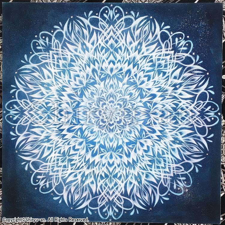志龍画 曼荼羅 絵画 インテリア 玄関 曼荼羅アート 原画 415