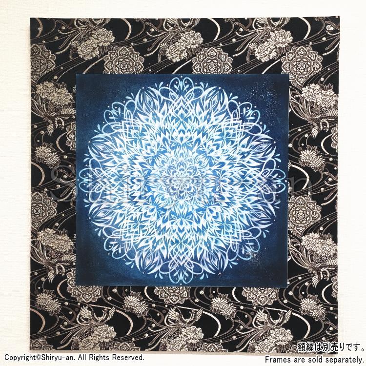 志龍画 曼荼羅 絵画 インテリア 玄関 曼荼羅アート 原画 415×415mm