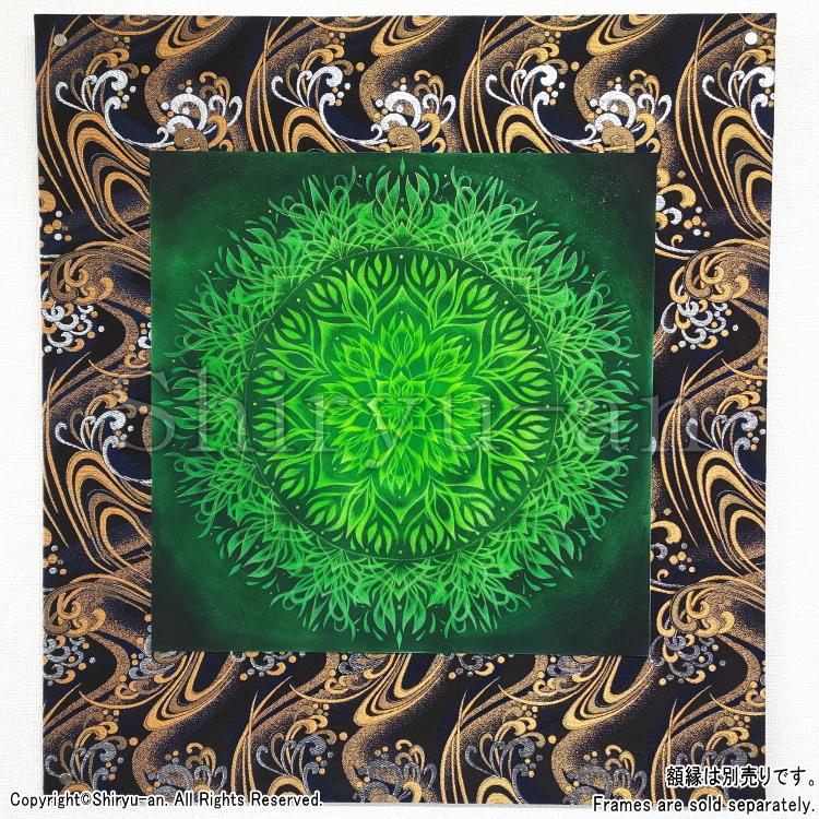 志龍画 曼荼羅 絵画 インテリア 玄関 曼荼羅アート 原画 410