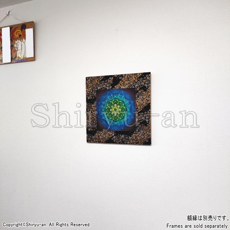 志龍画 曼荼羅 絵画 インテリア 玄関 曼荼羅アート 原画 240×240mm_11
