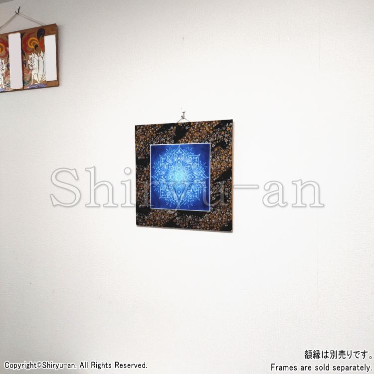 志龍画 曼荼羅 絵画 インテリア 玄関 曼荼羅アート 原画 250×250mm_11