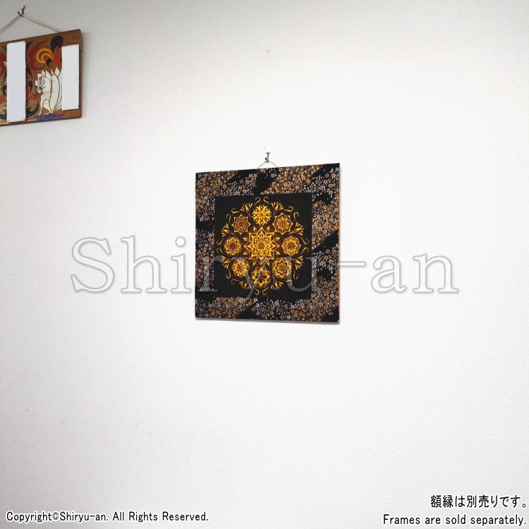 志龍画 曼荼羅 絵画 インテリア 玄関 曼荼羅アート 原画 265×265mm_11