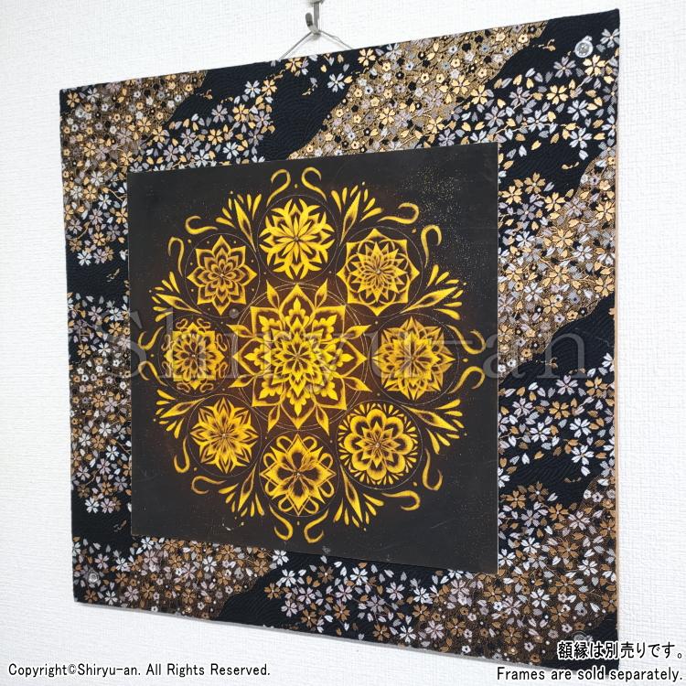 志龍画 曼荼羅 絵画 インテリア 玄関 曼荼羅アート 原画 265×265mm_9