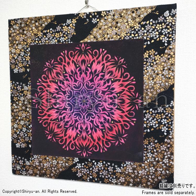 志龍画 曼荼羅 絵画 インテリア 玄関 曼荼羅アート 原画 275×275mm_9