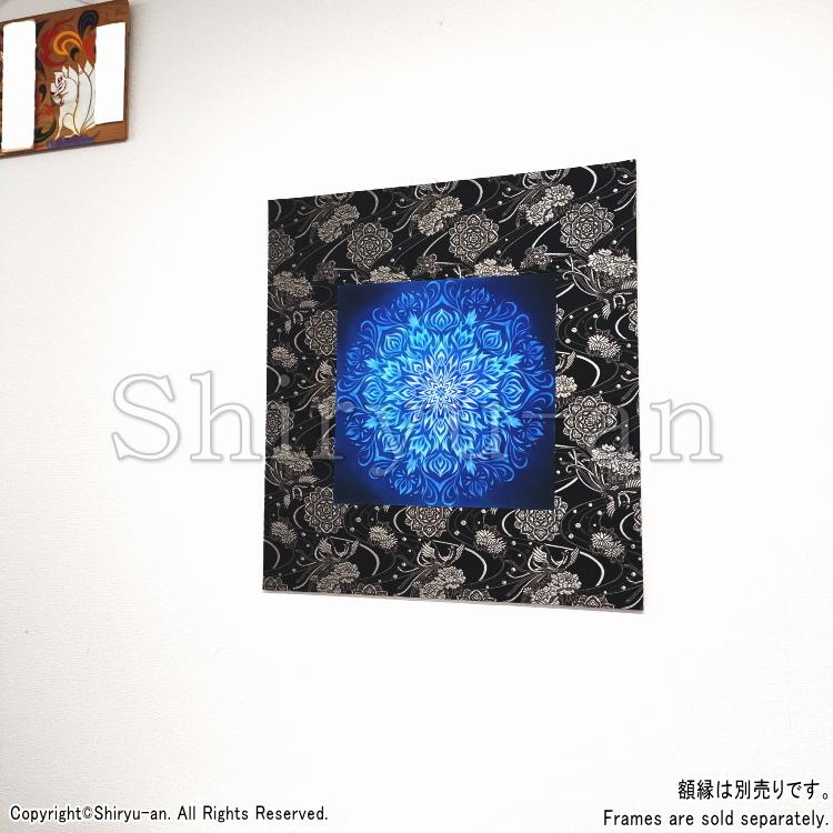 志龍画 曼荼羅 絵画 インテリア 玄関 曼荼羅アート 原画 355×355mm_11
