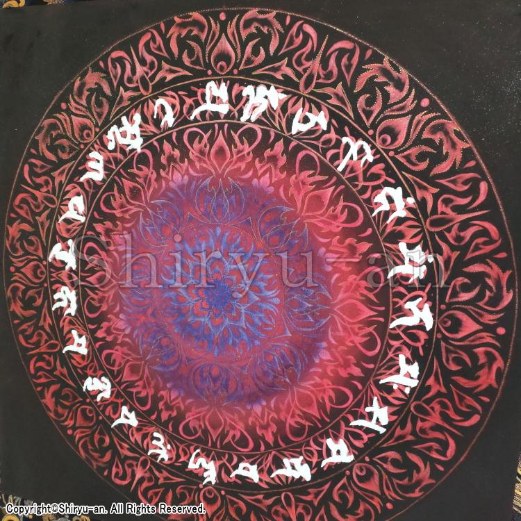 志龍画 曼荼羅 絵画 インテリア 玄関 曼荼羅アート 原画 560×560mmの画像