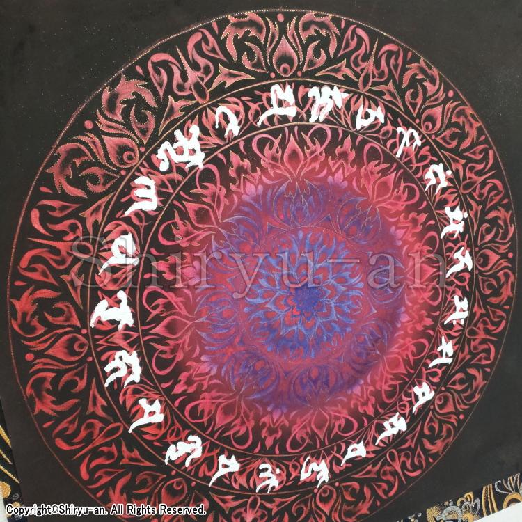 志龍画 曼荼羅 絵画 インテリア 玄関 曼荼羅アート 原画 560×560mmの画像