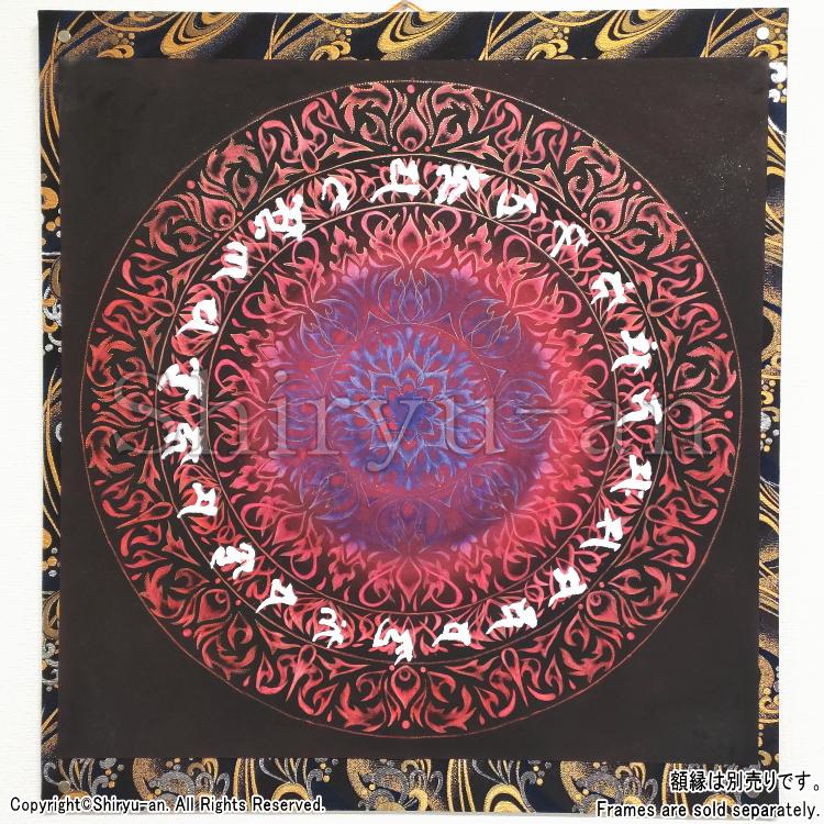 志龍画 曼荼羅 絵画 インテリア 玄関 曼荼羅アート 原画 560×560mmの画像