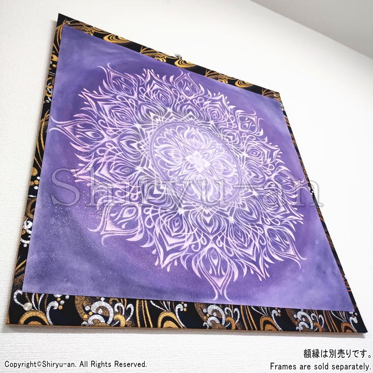 志龍画 曼荼羅 絵画 インテリア 玄関 曼荼羅アート 原画 570×570mmの画像