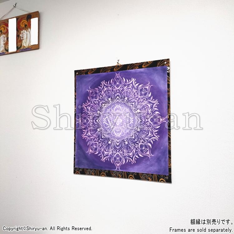 志龍画 曼荼羅 絵画 インテリア 玄関 曼荼羅アート 原画 570×570mmの画像